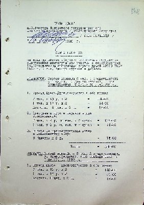 129