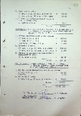 130