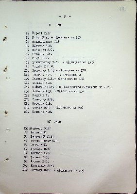 142