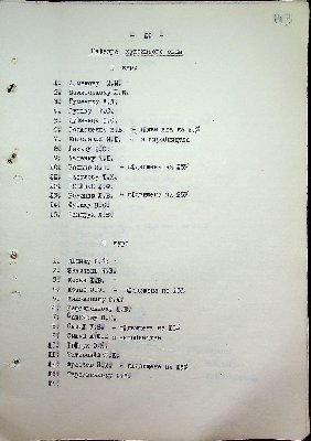 144