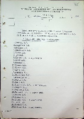 146