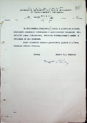 246