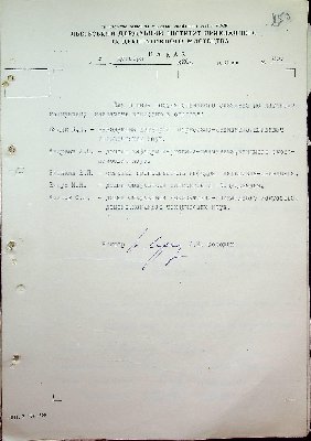 251