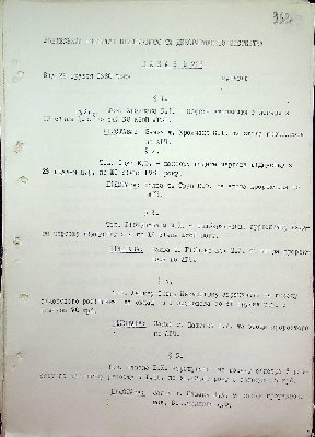 264