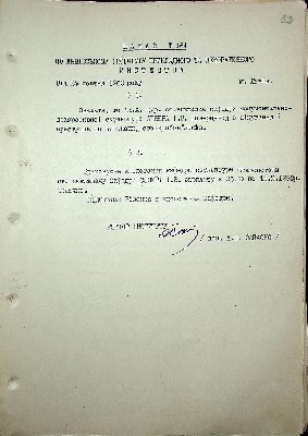 33