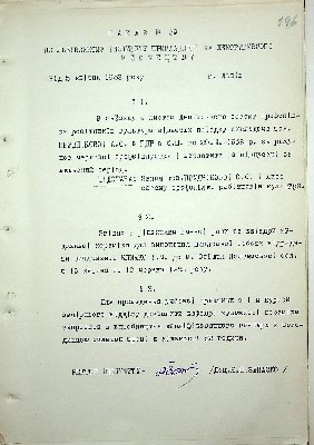 199