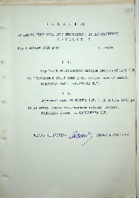 200