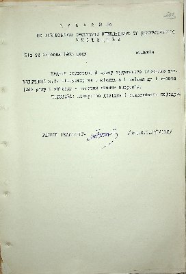 206