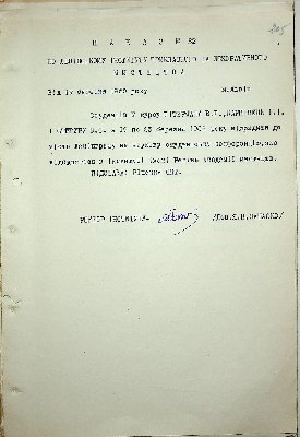 208