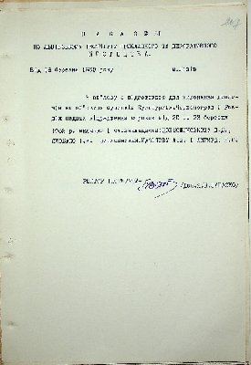 210