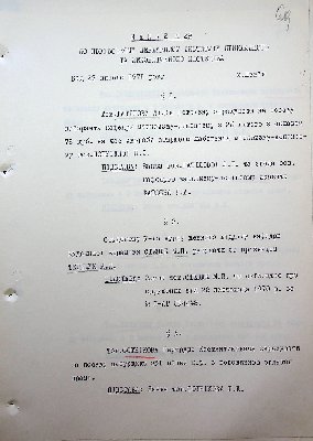70