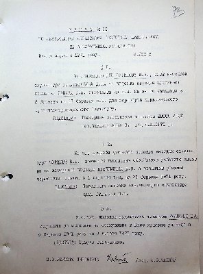 74