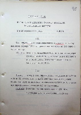 91