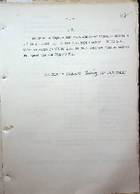 118