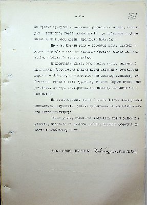122