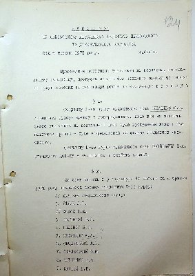 125