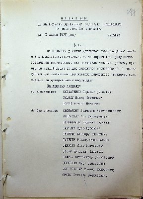 199