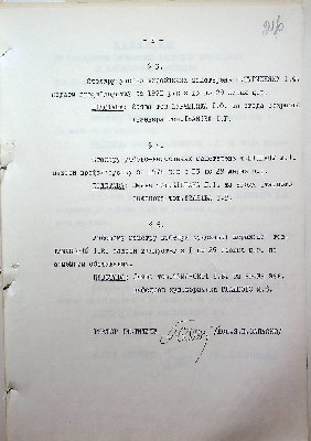 218