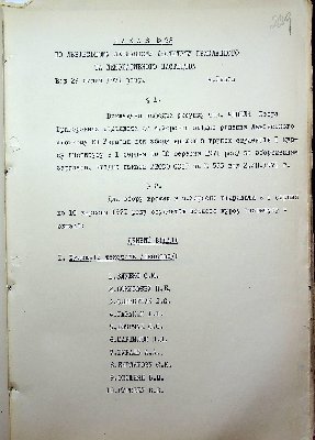 231