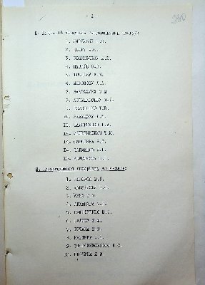 232