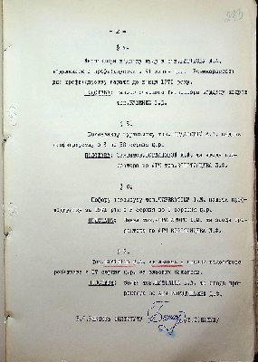 235