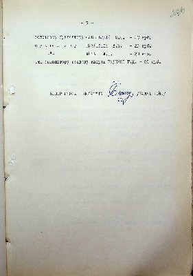 238