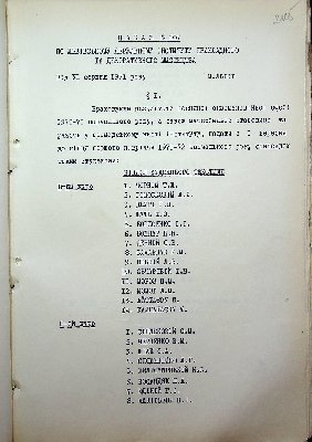 247