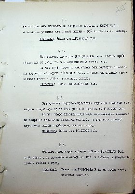 257