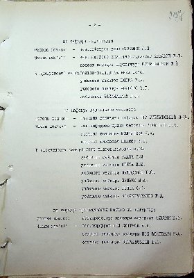 279