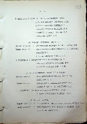 280
