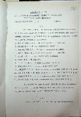 285