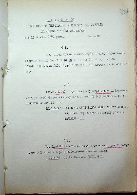 310