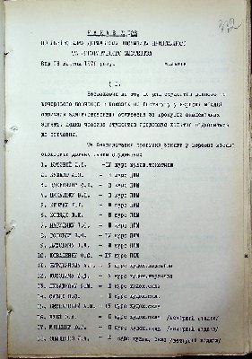 314