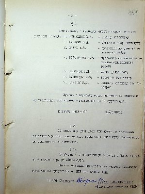 356