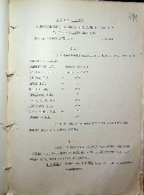 374