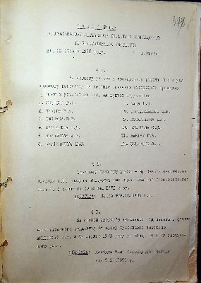 381