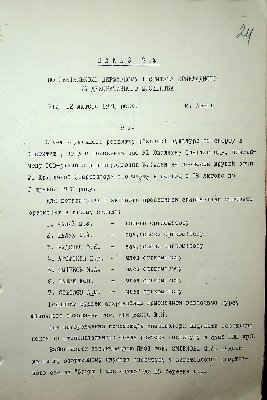25