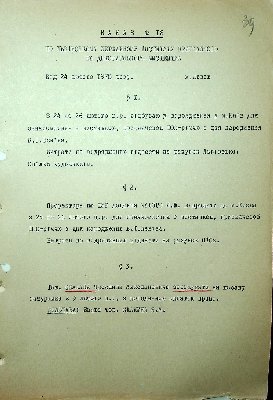 40
