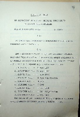 42