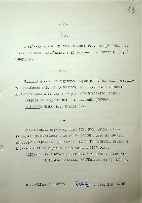 54