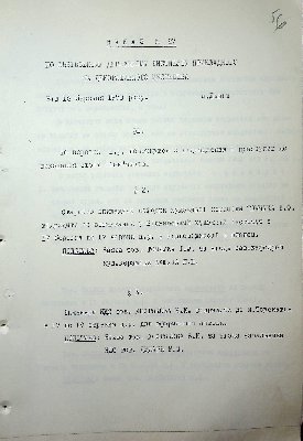 57