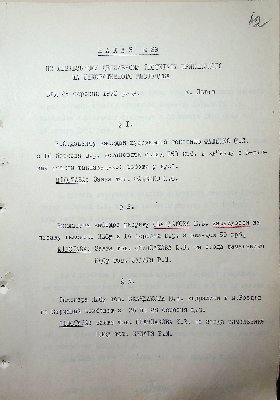 63