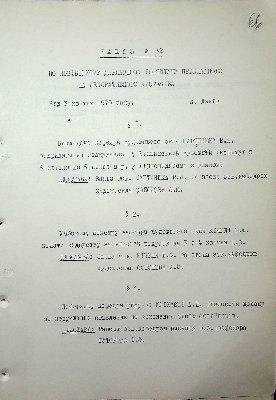67