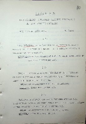 71