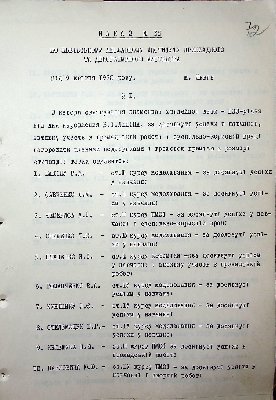 73