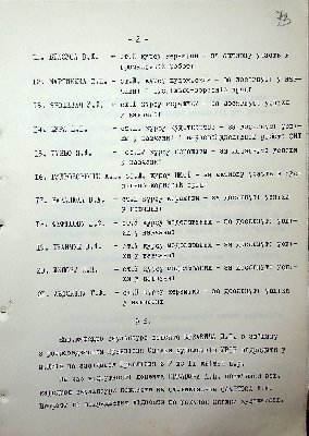 74
