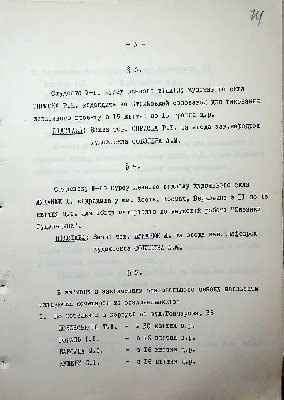 75