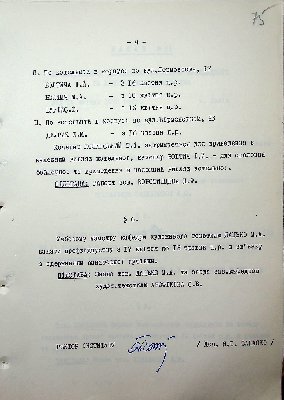 76