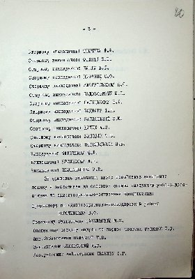 81
