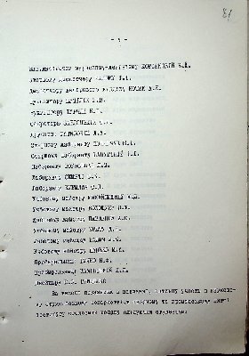 82
